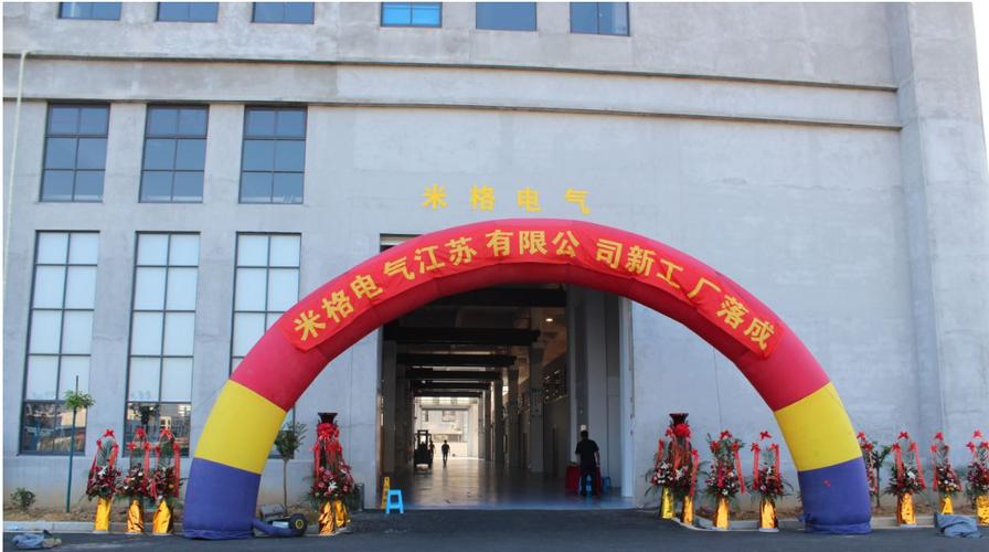 专注输配电及控制设备 某公司的配电开关控制设备研发之旅