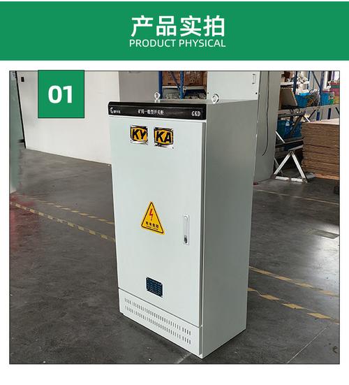 {“title” “自主研发与全链路交付 配电开关控制设备的项目实践样本”，“content” “## 项目图片背后 产品均为自主研发生产\n\n展示中的每一组成套设备、每一面开关柜、每一处结构细节，背后对应的是完整的自主研发与生产链条。从产品概念设计、电气方案仿真、结构件加工到整机装配与出厂试验，均由自有团队与产线完成，而非外协拼装或贴牌集成。这意味着产品在一致性、可追溯性和迭代响应速度上具备更可控的基础。对于配电开关控制设备这类对安全性和可靠性要求极高的领域，自主生产能力直接关系到设备长期稳定运行的表