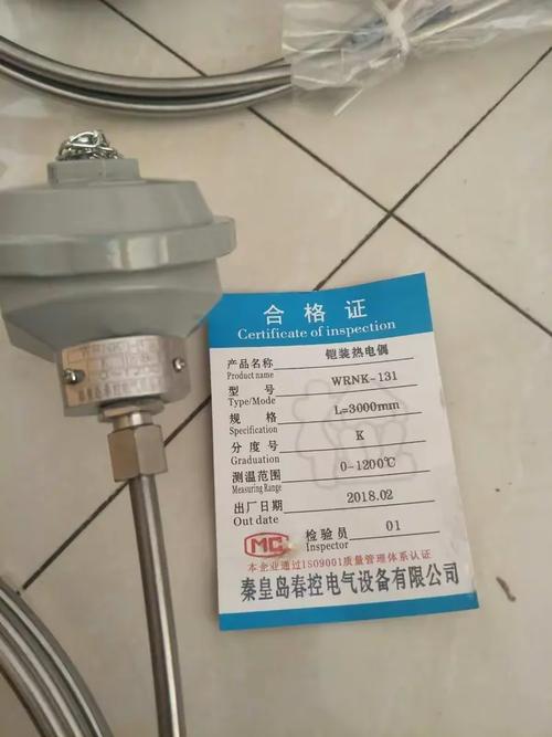 秦皇岛春控电气设备是一家研发及生产销售,安装,设备改造!