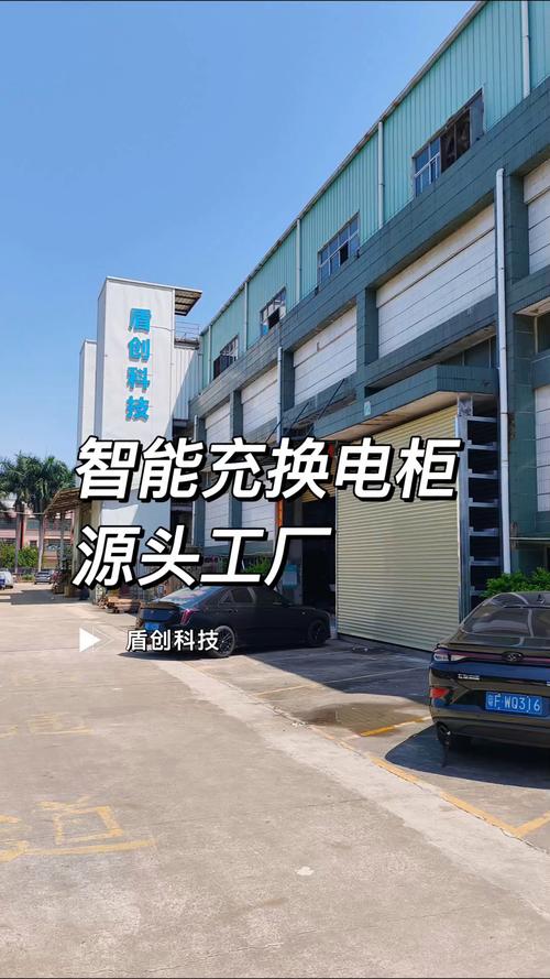 智能两轮电动车充换电柜源头工厂!集研发,生产,组装,柜控一体